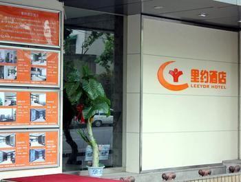 Hangzhou Rio West Lake Boutique Hotel المظهر الخارجي الصورة